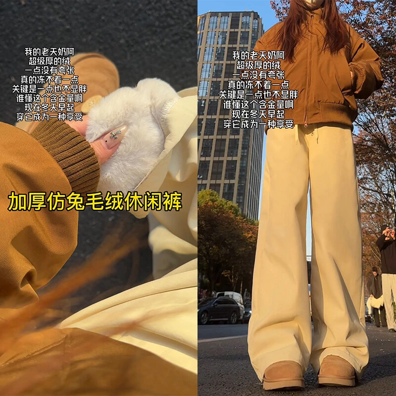 东北防寒仿兔毛加绒裤子男冬季保暖美式休闲裤防水登山滑雪冲锋裤