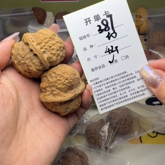 吊坠文玩核桃核桃387