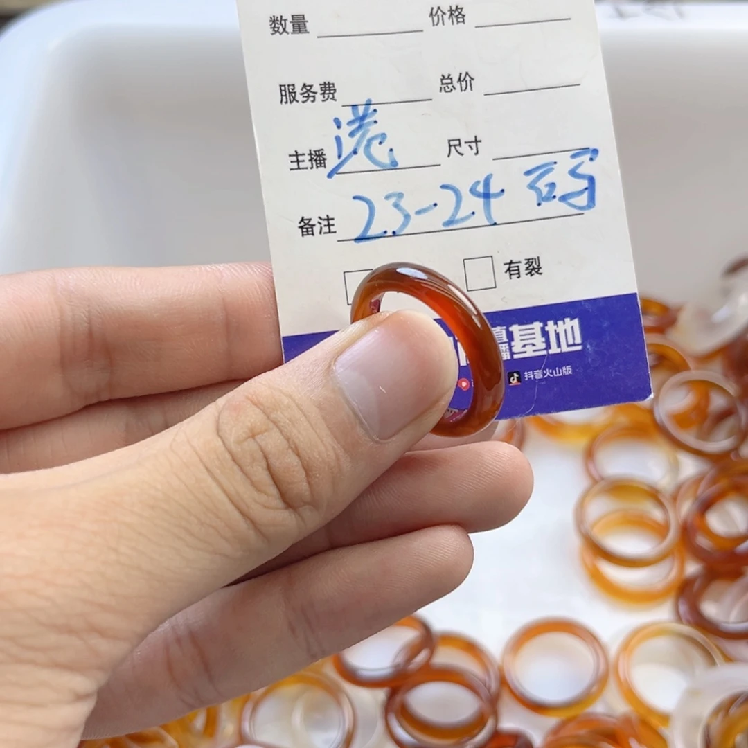 未镶嵌戒指玛瑙/玉髓71
