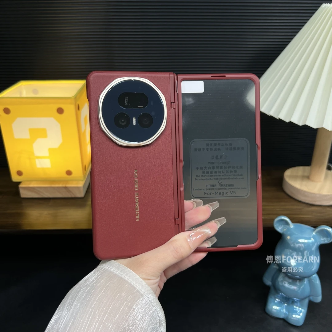 适用于荣耀MagicV5手机壳折叠屏v5支架保护套真皮全包壳膜一体