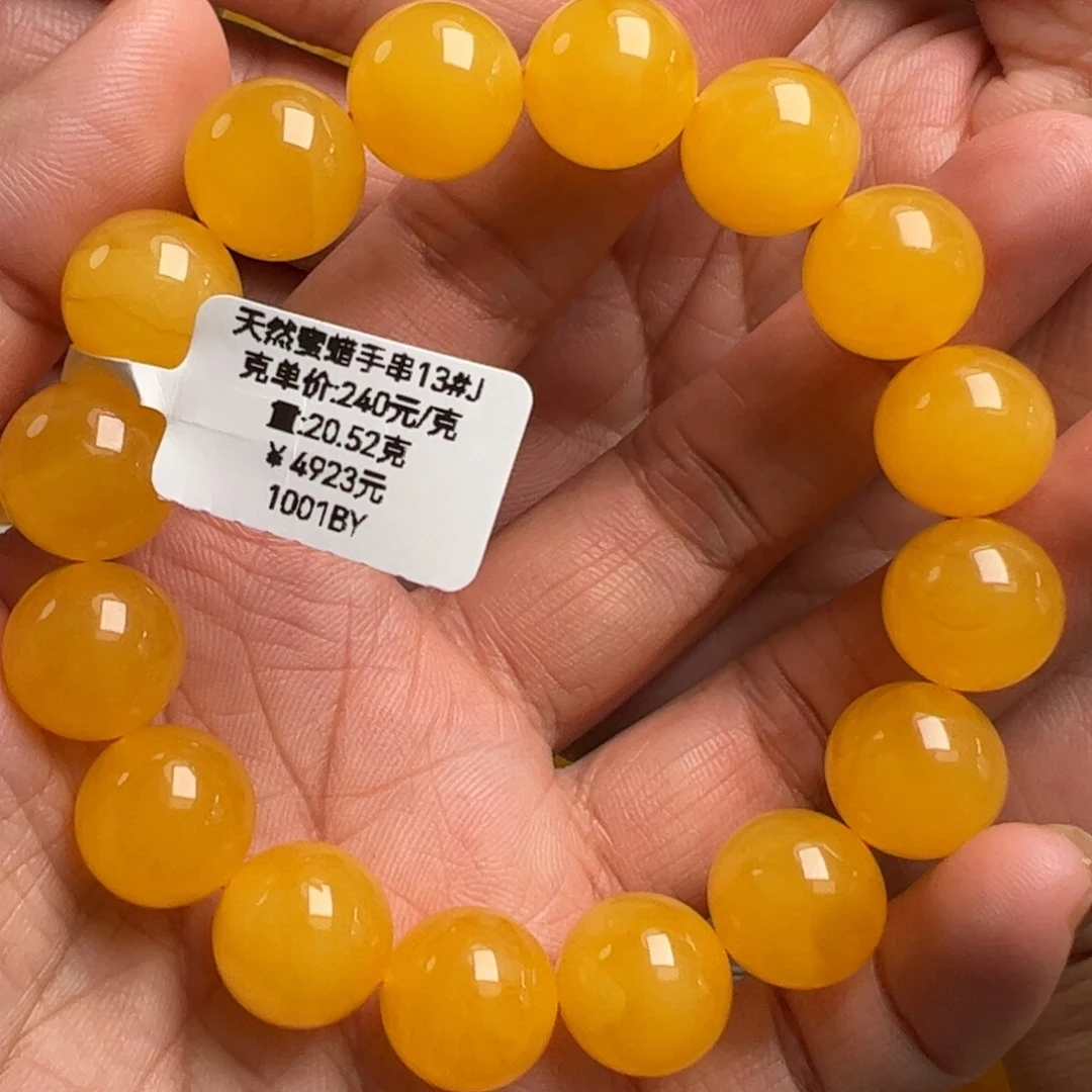 蜜蜡未镶嵌手链无优化无烤色无补胶无覆膜无辐照无煮蜜