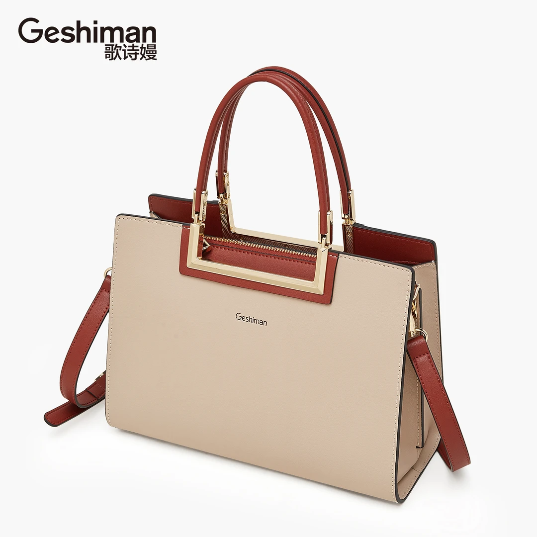 歌诗嫚品牌轻奢撞色百搭时尚真皮包单肩斜跨包气质高级大气手提包