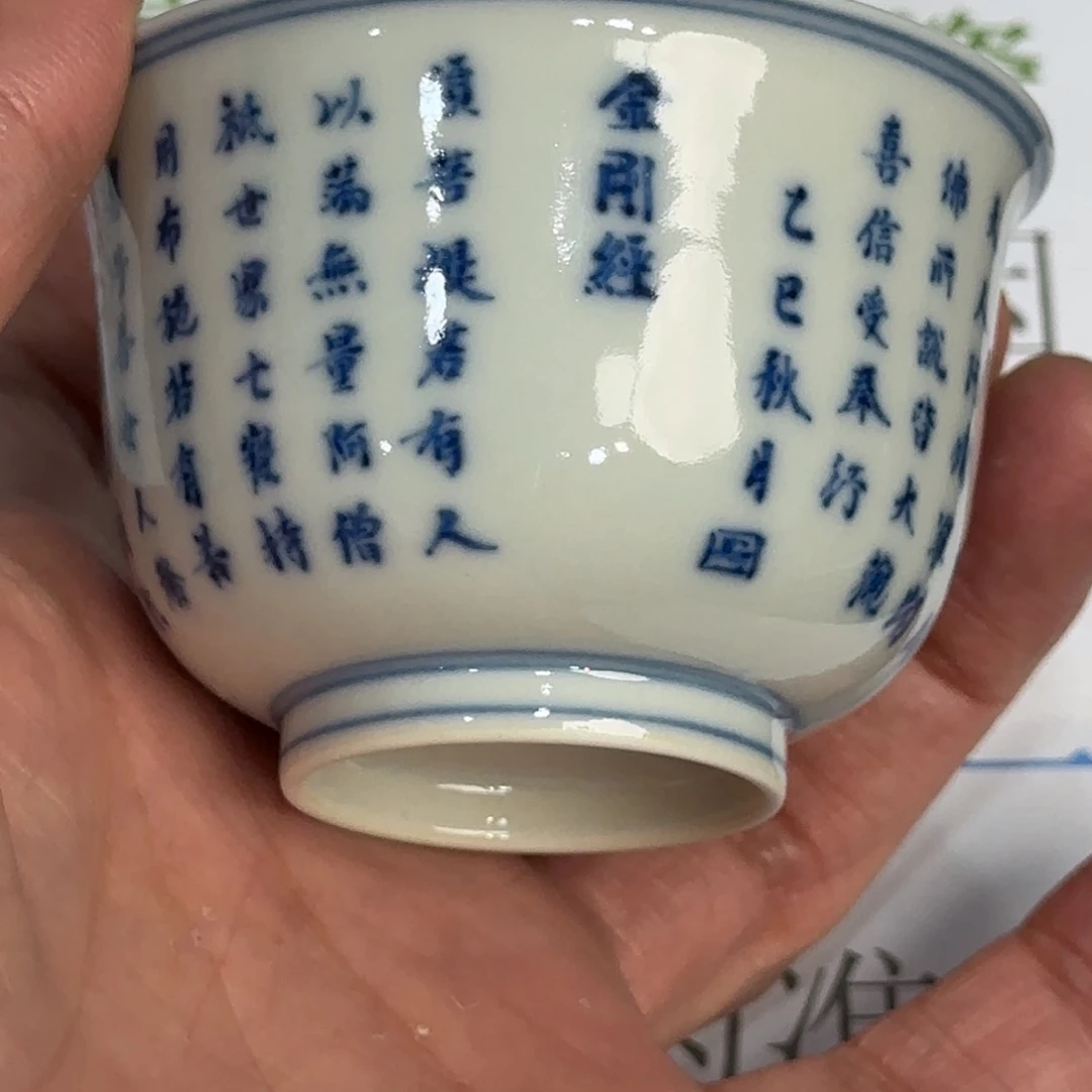 杯子瓷当代仿古精品全手工