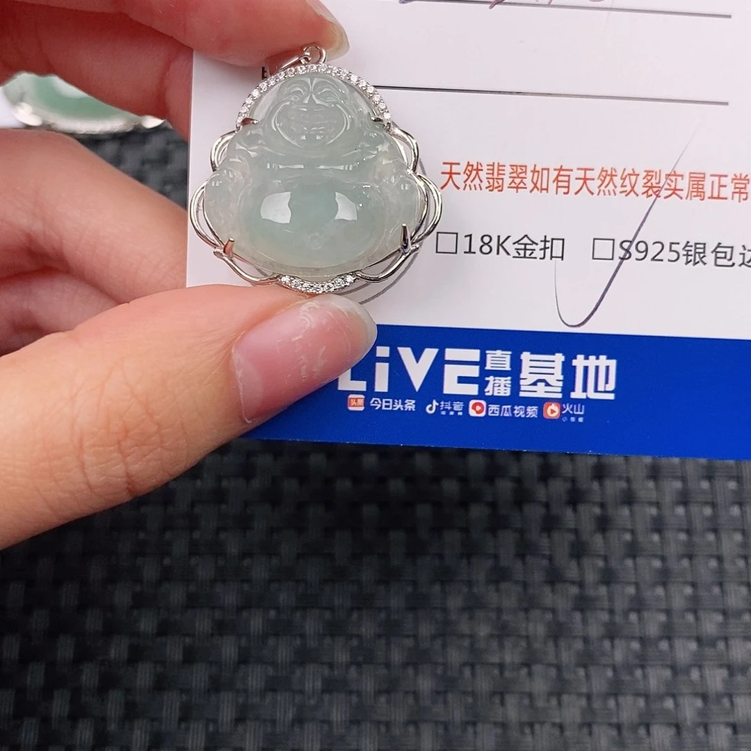 银S925镶嵌挂件翡翠吊坠