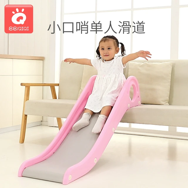 儿童室内家用滑梯小型床沿沙发滑滑梯家庭宝宝小孩玩具易收纳滑道