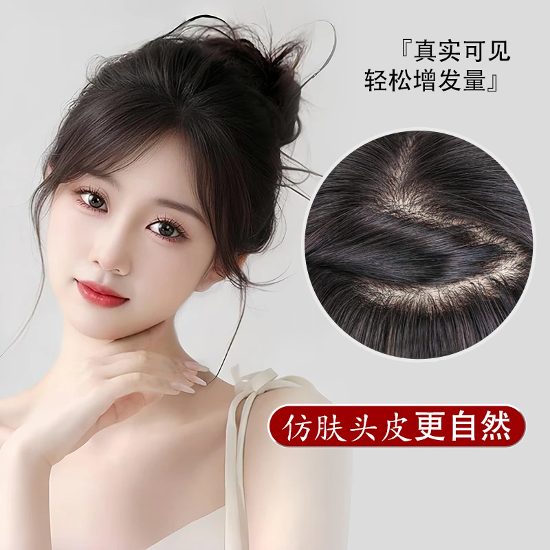 【黑金菱格】蓬松全真补发透气头顶假发全真发假刘海假发自然