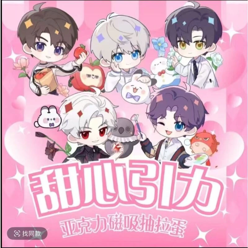 【平拆+玩法】Q趣社×「甜心引力」恋与深空磁吸抽拉蛋