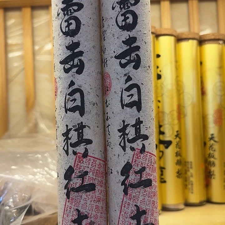 二***七线香今天888@ ＂87777@ ＇788¥