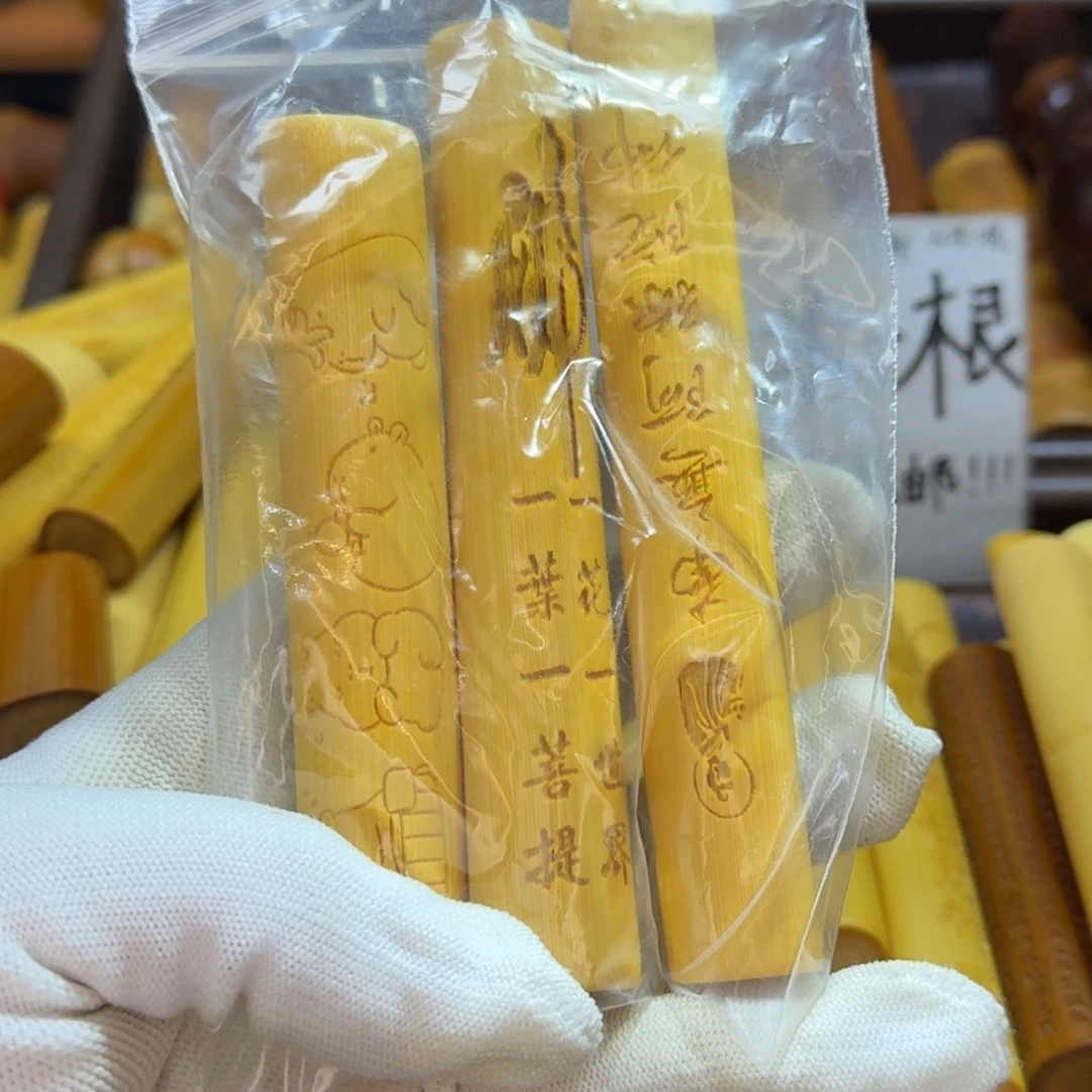 咖***蛋竹类精品实心玉竹系列