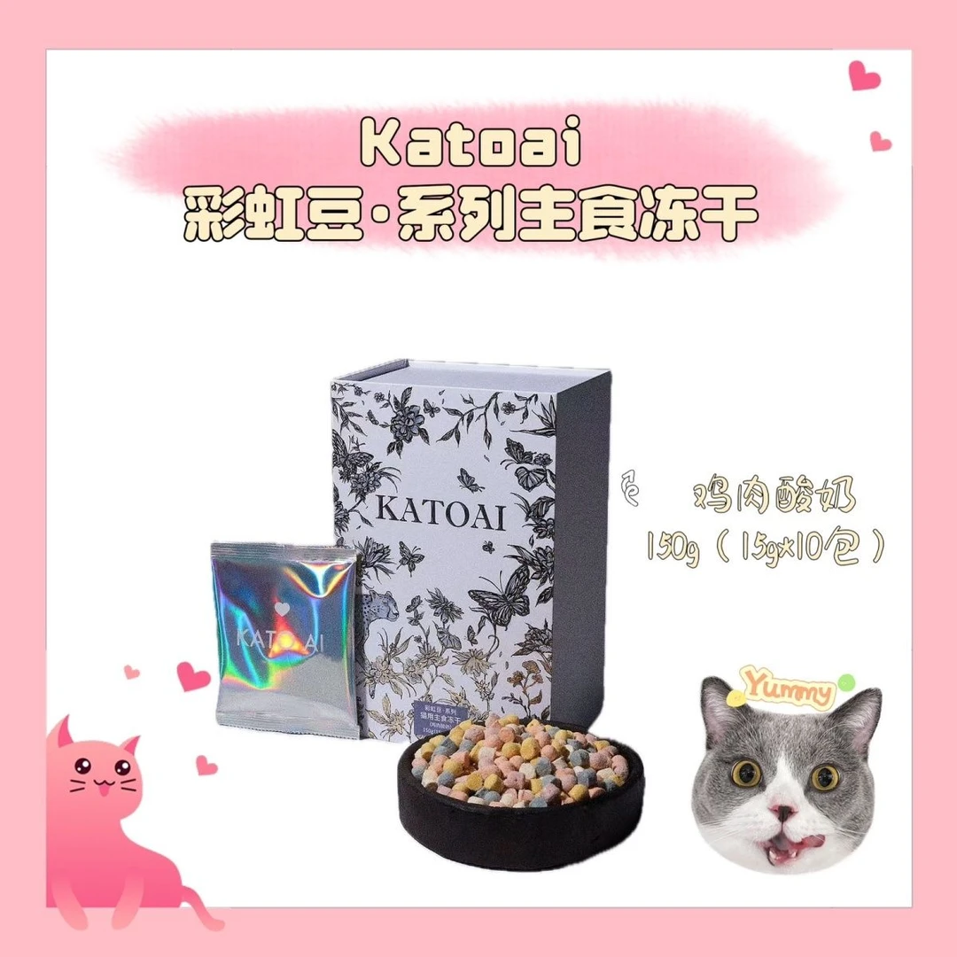 KATOAI彩虹豆·系列猫用主食冻干鸡肉酸奶正装