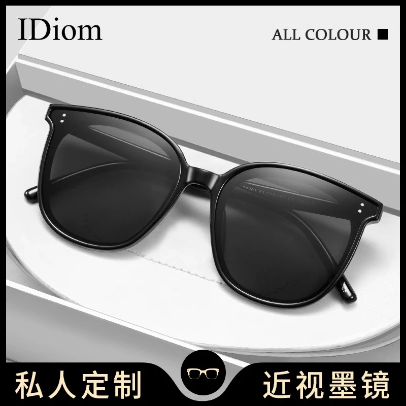 iDiomGM黑框墨镜近视有度数女大框显脸小高级感专业防紫外线墨镜