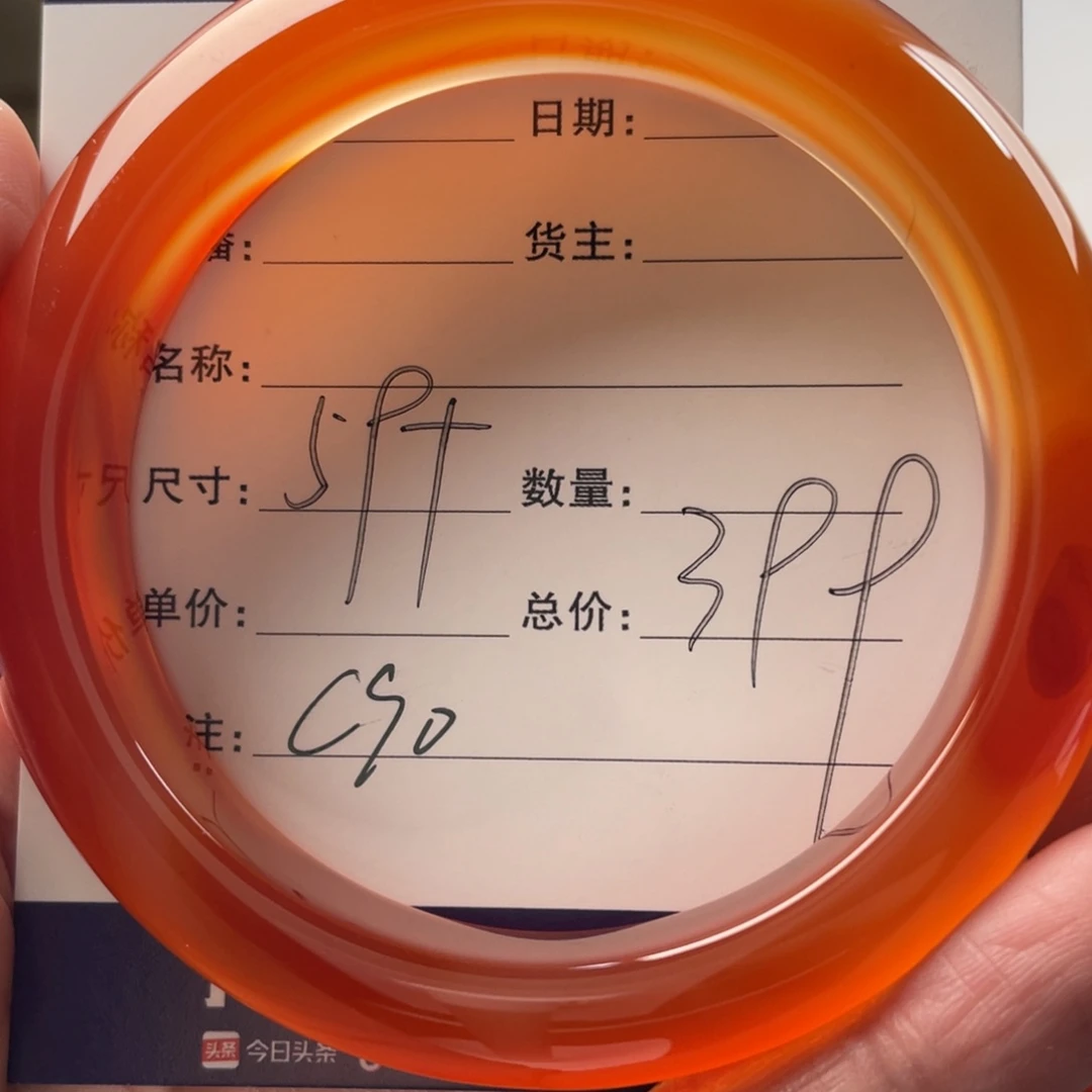 玛瑙/玉髓手镯未镶嵌