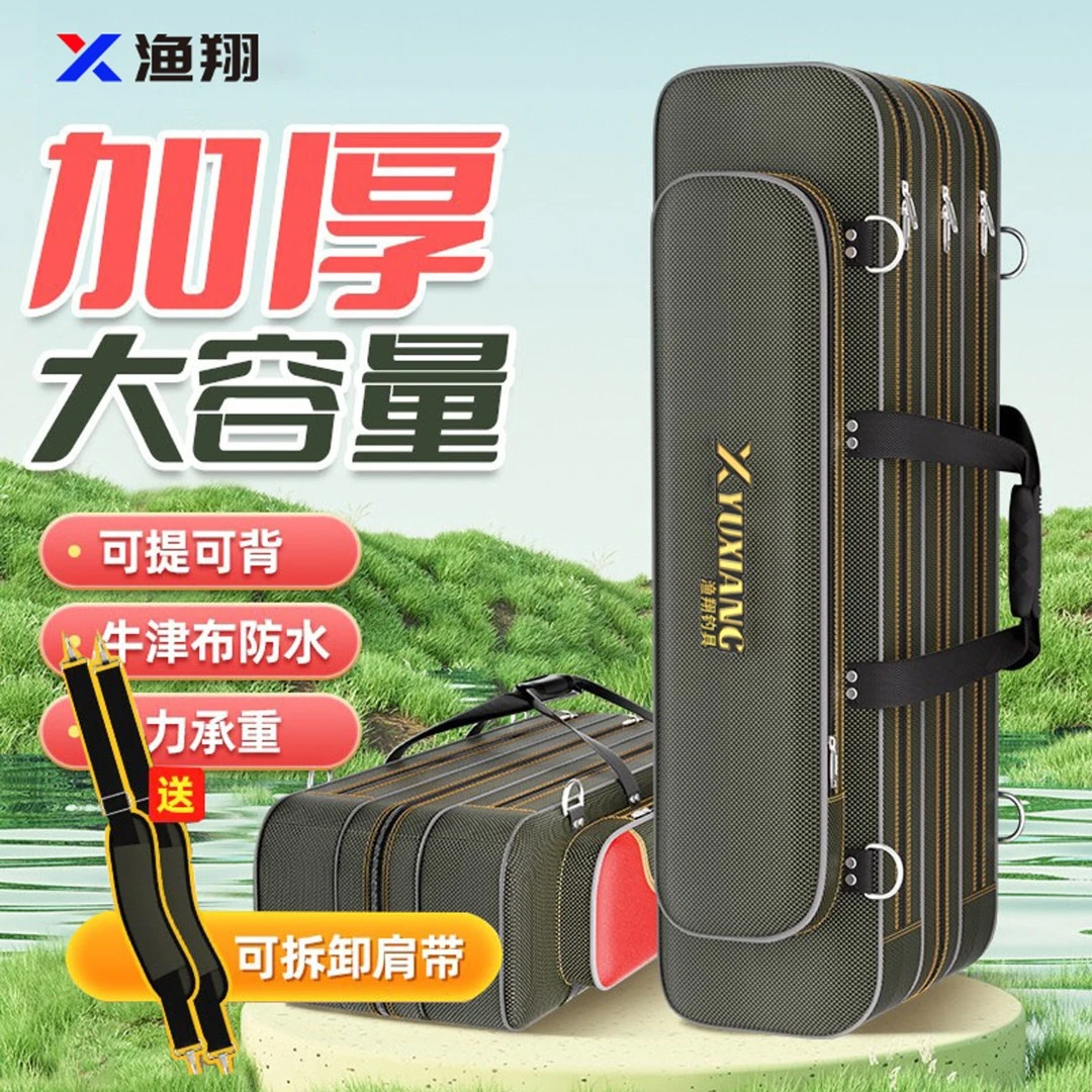 鱼竿包杆包渔具包钓鱼收纳包鱼具包伞包鱼杆包轻便型海竿包钓竿包