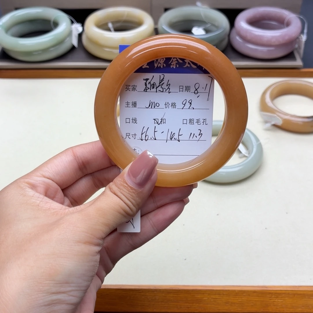 孤***影石英质玉手镯未镶嵌