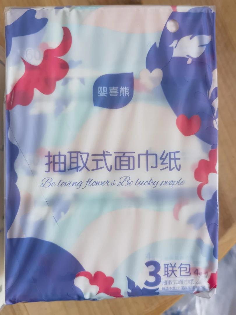 三联包经济实惠家庭用4层纸抽