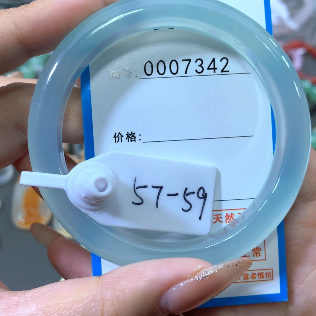 玛瑙/玉髓合金手镯