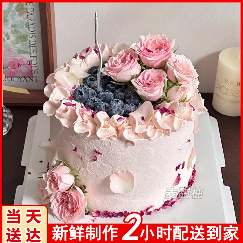 8喜冰淇淋夹心水果鲜花生日蛋糕抖音团购附近店同城免费配送上门