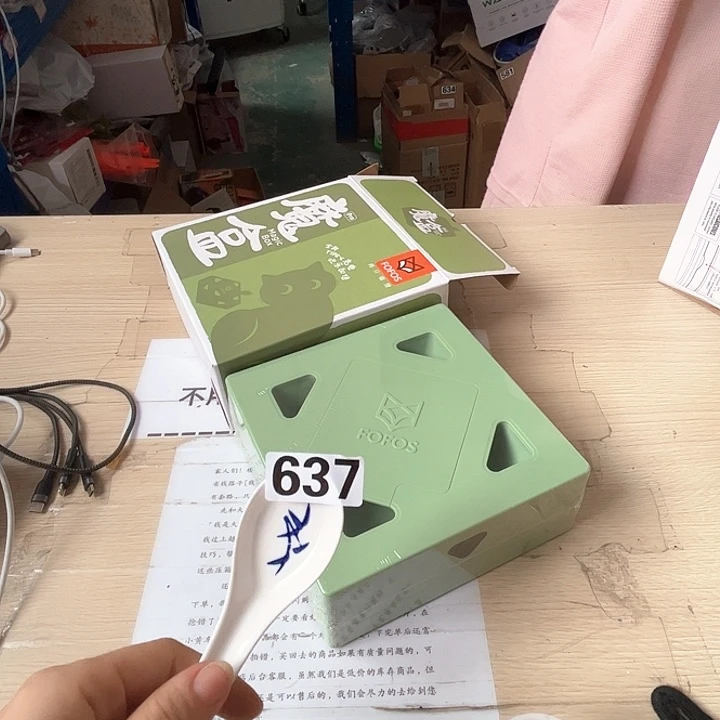 闪购商品………………………