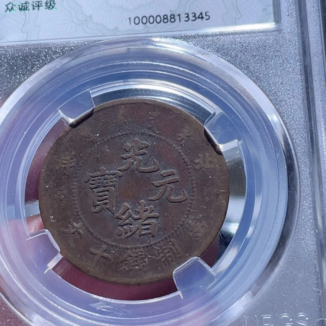 铜通古博今250914范范3345