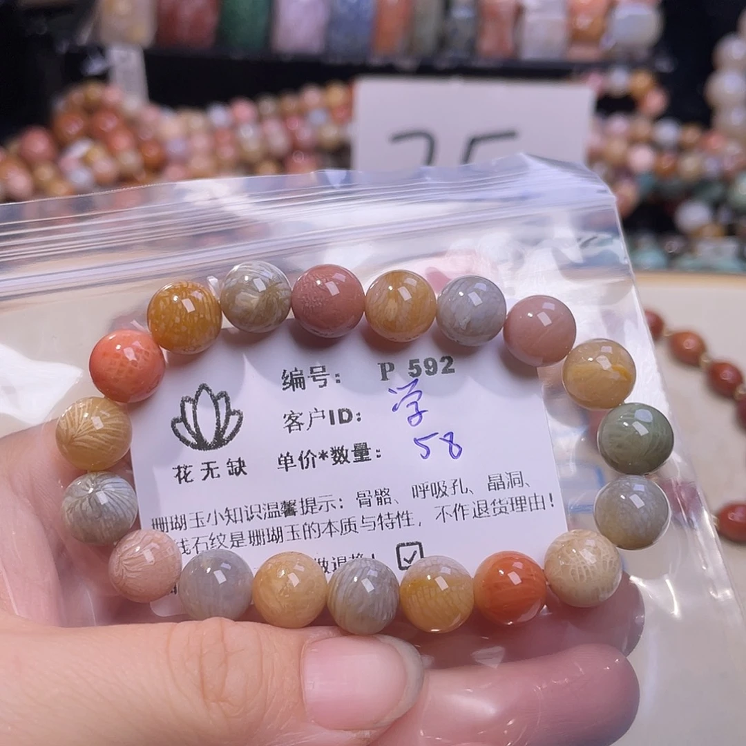 学***未镶嵌手镯硅化玉
