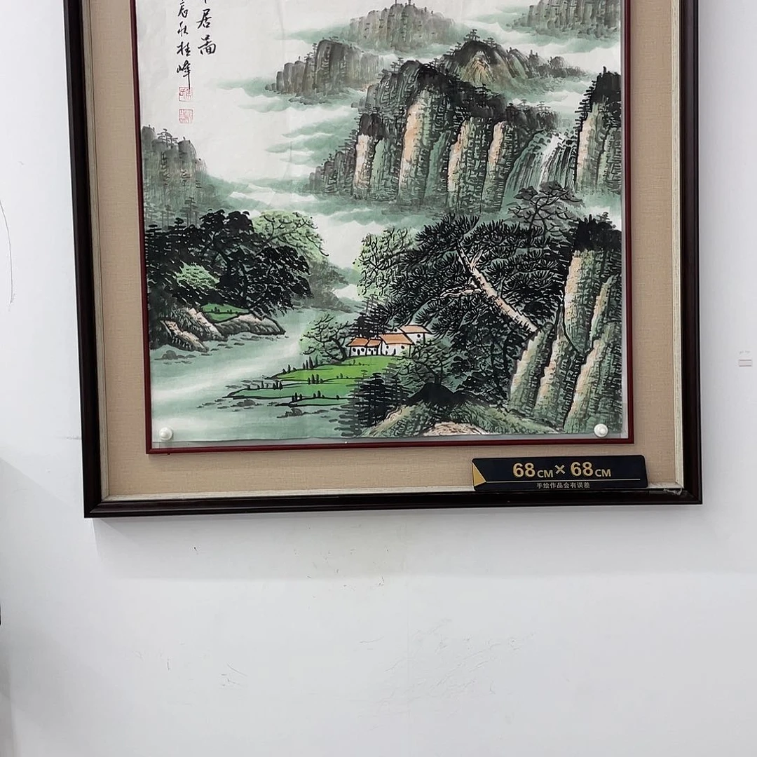国画展展重中之重重中之重
