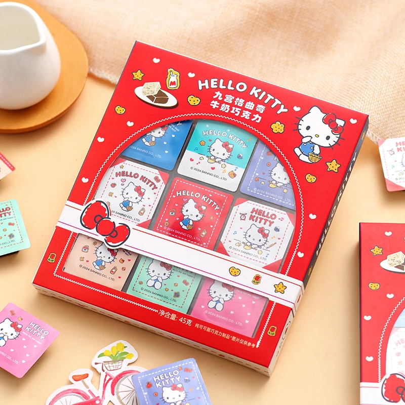 巧塔滋hello kitty九宫格曲奇牛奶巧克力送女友情人节礼物凯蒂猫