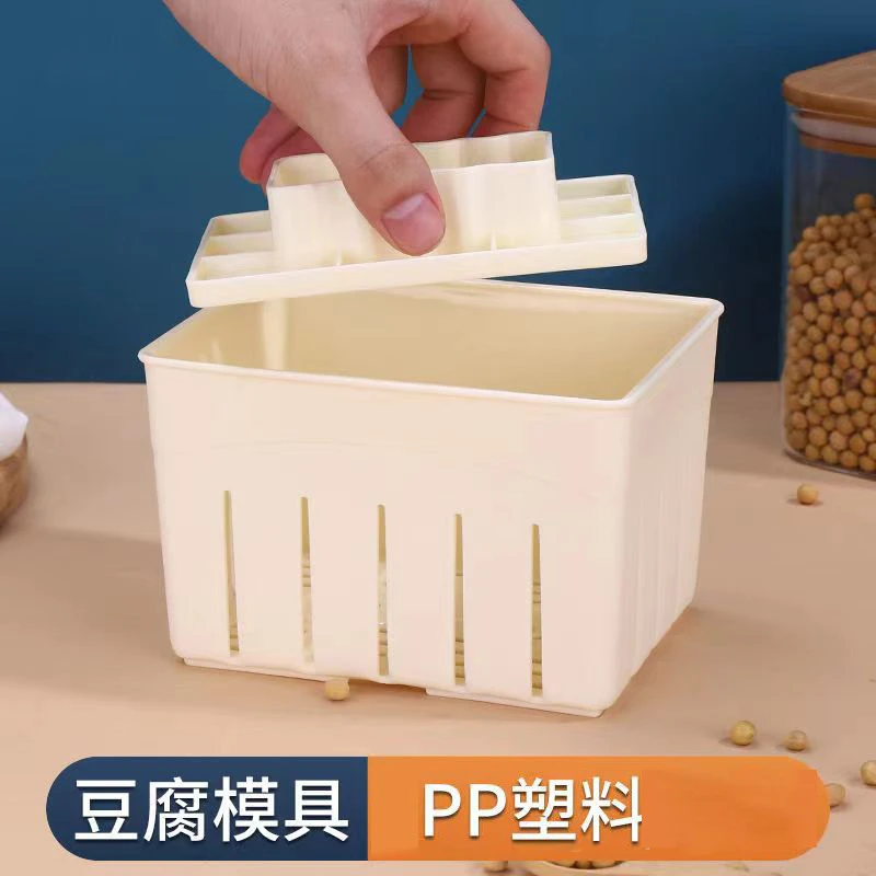 幸福屯豆腐模具 自制做豆腐盒子压豆腐DIY工具