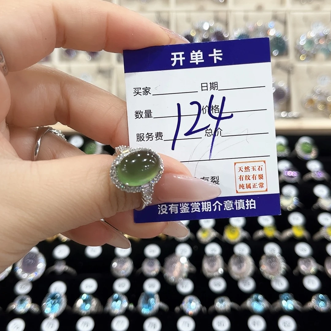 R***a岫玉银S925镶嵌戒指