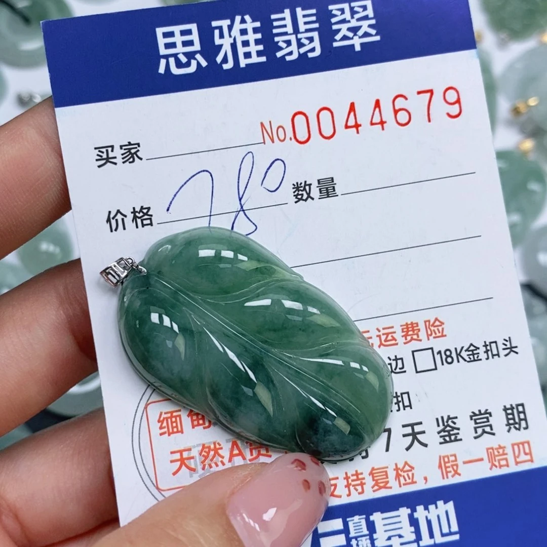 颈饰未镶嵌翡翠天然缅甸翡翠