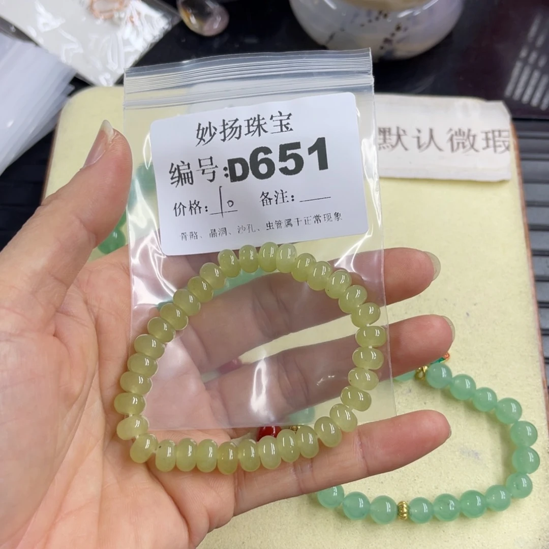 合金默认有瑕石英质玉是**咧