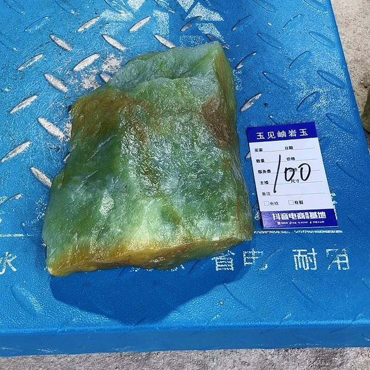 【闪购商品】蛇纹石玉未镶嵌珠宝奇石
