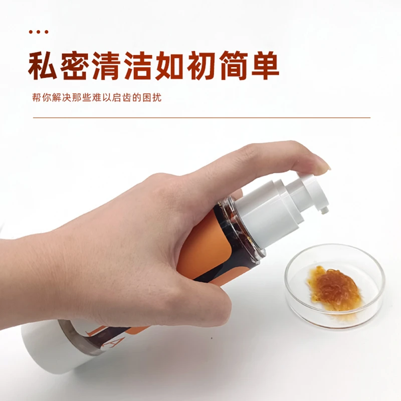 星丽一玺女性护理洗液