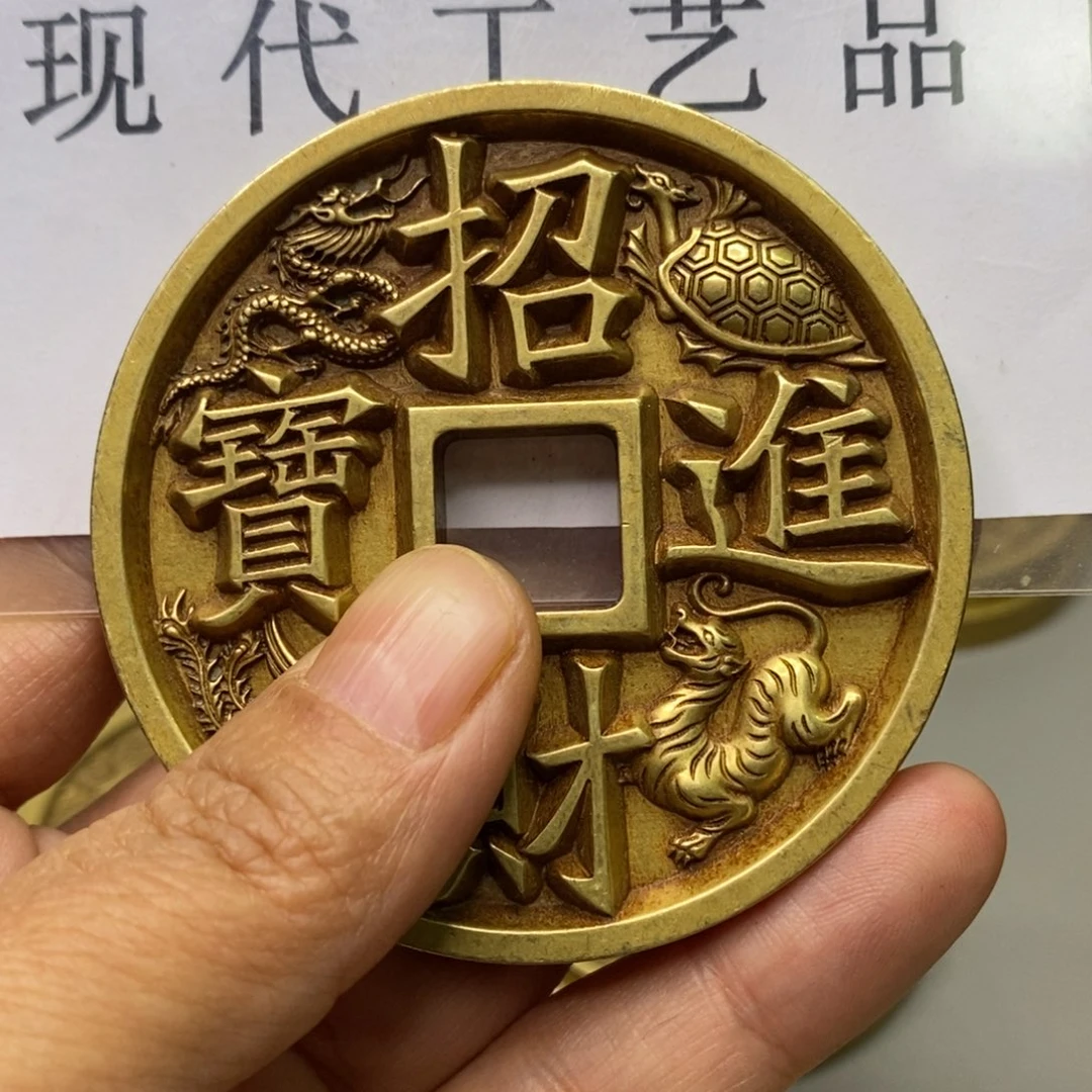 铜现代仿制工艺文创铜币