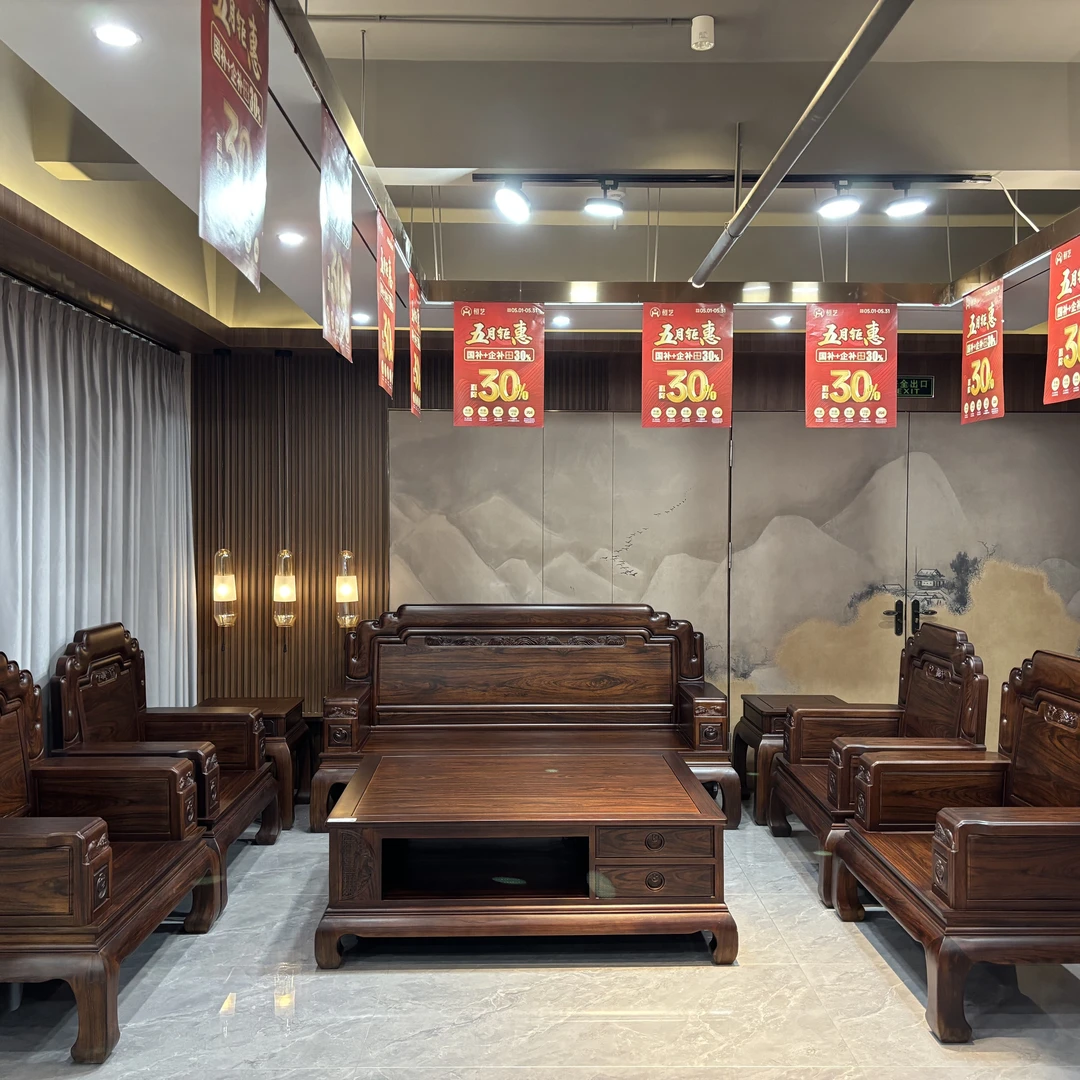 八方来财沙发11113规格八件套 实木材质家用简约大气新中式沙发