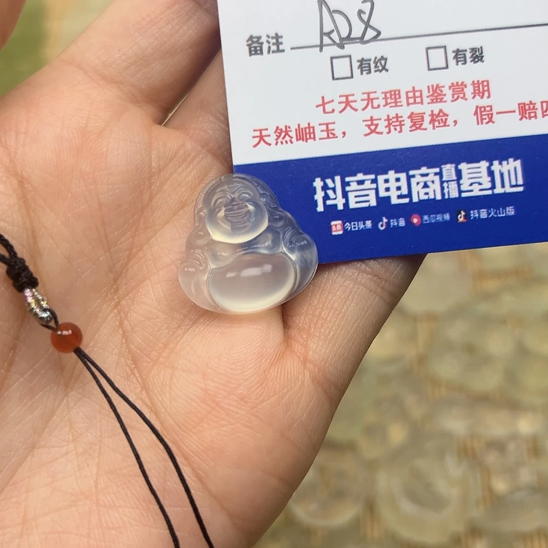 蛇纹石玉颈饰未镶嵌0*-