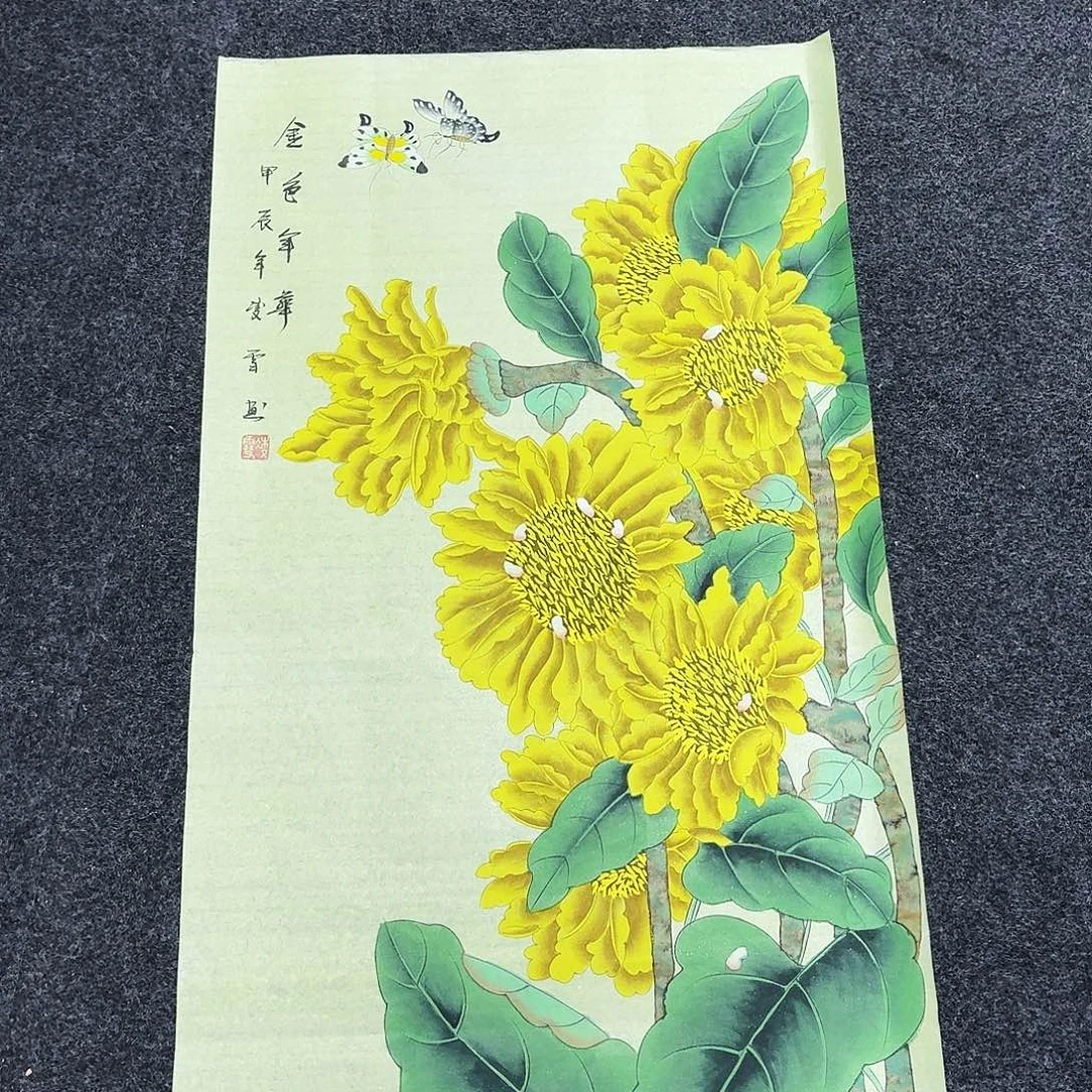 尚古里商贸 画心一张