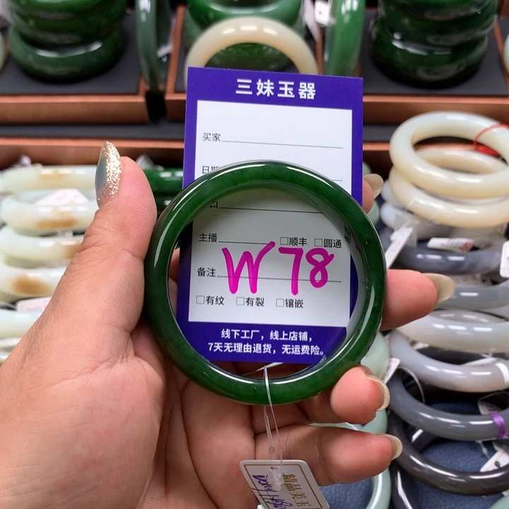 【闪购商品】和田玉（碧玉）手镯未镶嵌花**诺
