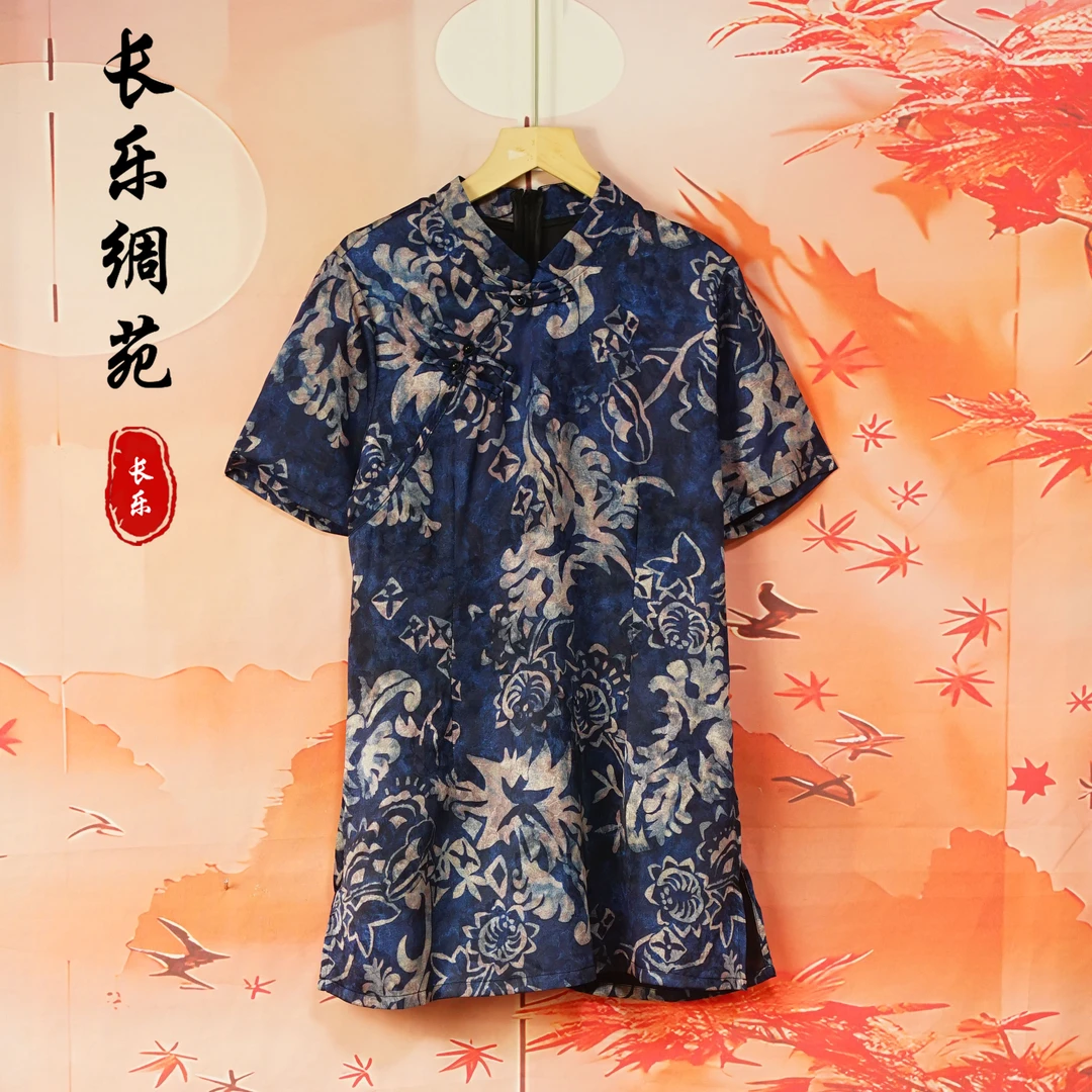 C【长乐绸苑】新中式提花国风复古旗袍连衣裙（C291）
