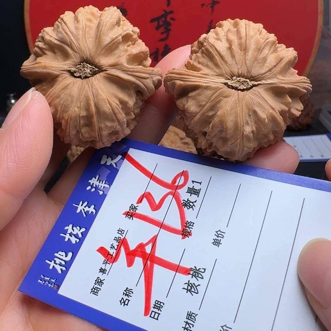 把件文玩核桃4 3球白
