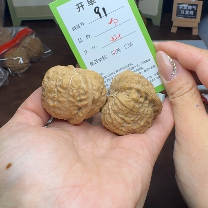 文玩核桃吊坠核桃91