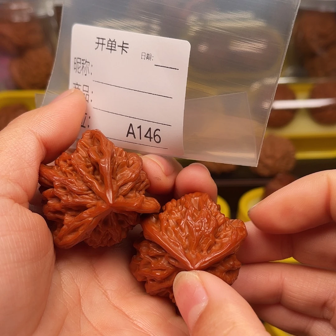 ****0文玩核桃吊坠三棱