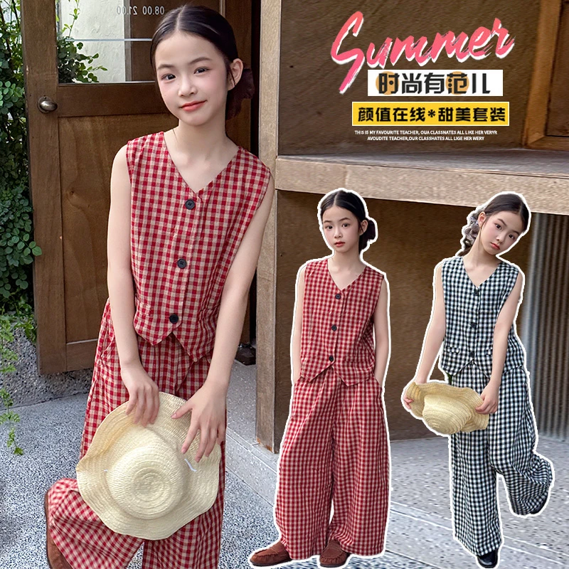 女童套装夏季2025新款儿童夏装薄款格子马甲阔腿裤两件套洋气时髦