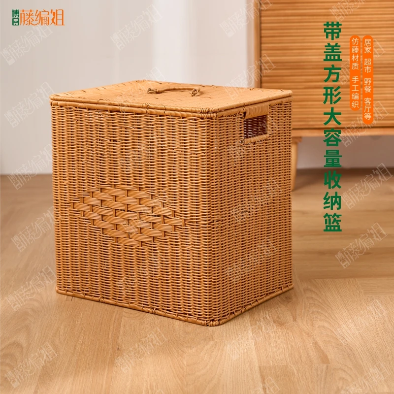 B075LX超大号带盖收纳箱仿藤手工浅咖色客厅宿舍家用衣服44*34*43