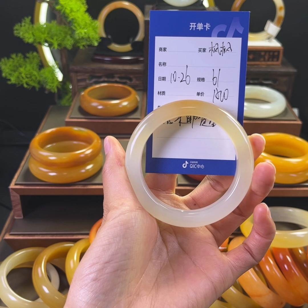 未镶嵌手镯石英质玉枫*