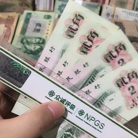 辉*4张退市二角福利品