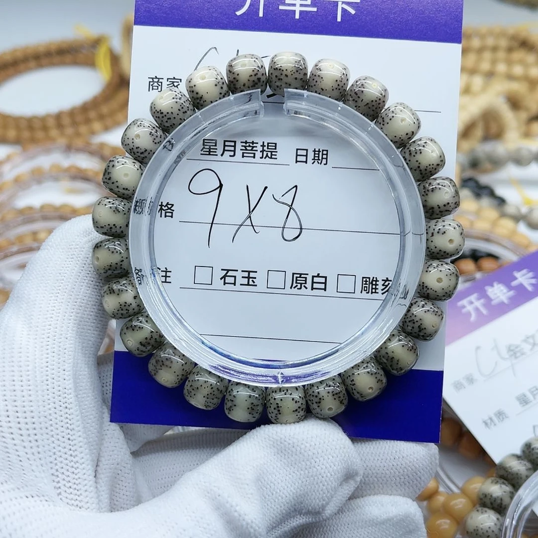 星月菩提手串纽****理星月c5