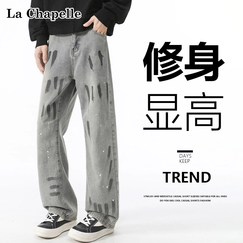 La Chapelle/拉夏贝尔扎染笔墨画牛仔裤男士秋季朋克直筒休闲裤子