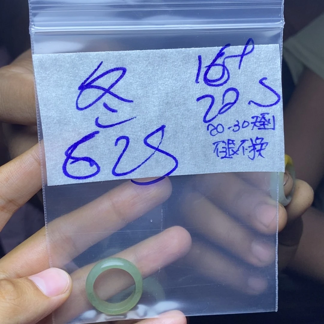 定制翡翠未镶嵌冬**