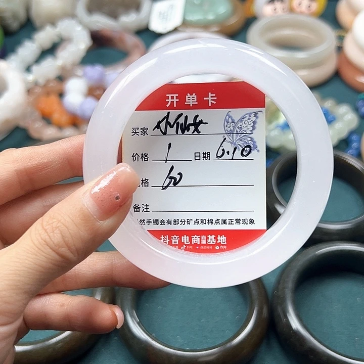 石英质玉手镯未镶嵌绝****趾