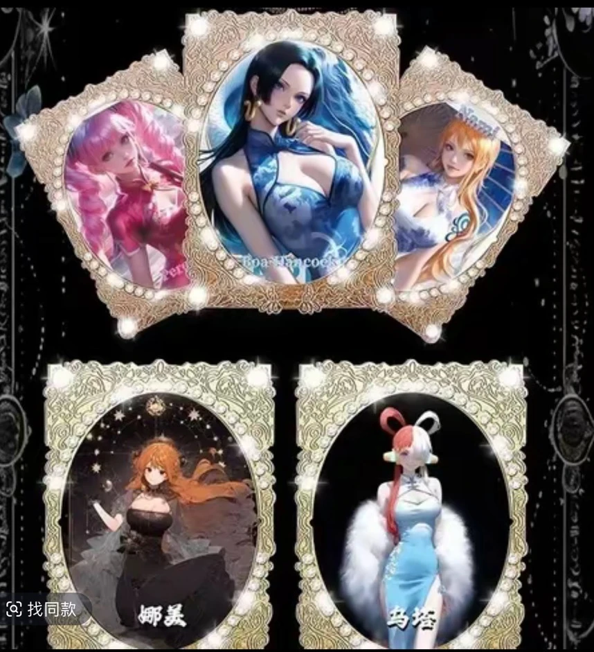 【特惠】篝火文创海贼王 二次元动漫纸质收藏卡盲盒